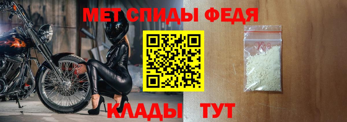 Амфетамин  Вход с VPN  Грязи  АМФ Premium 