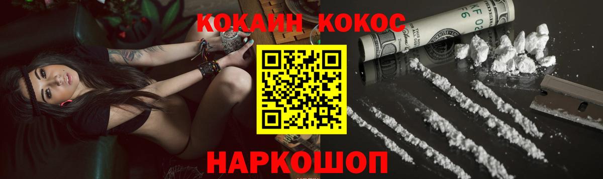 Cocaine Колумбийский Грязи