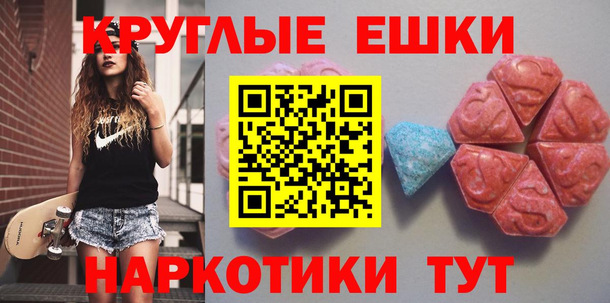 Экстази VHQ Грязи
