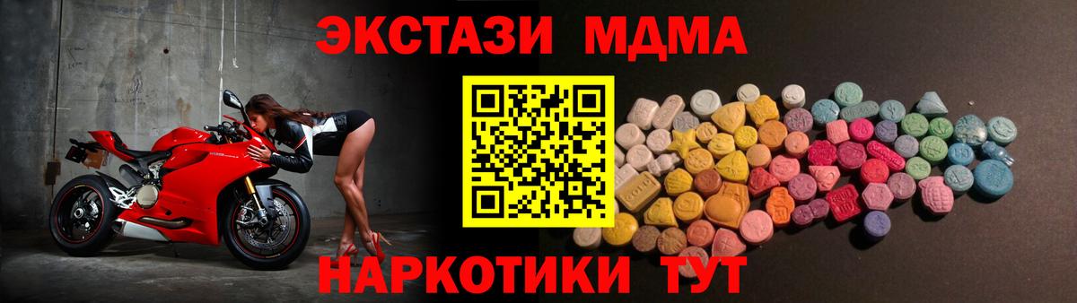 ГАШ  МАРИХУАНА  Alpha-PVP СОЛЬ кристаллы  Вход с VPN  Грязи  Меф МЯУ МЯУ  