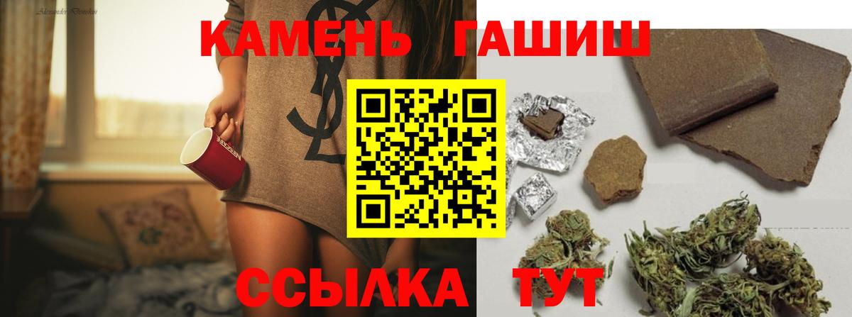 цена   Гашиш Ice-O-Lator  Вход с VPN  Гашиш Cannabis  Грязи 