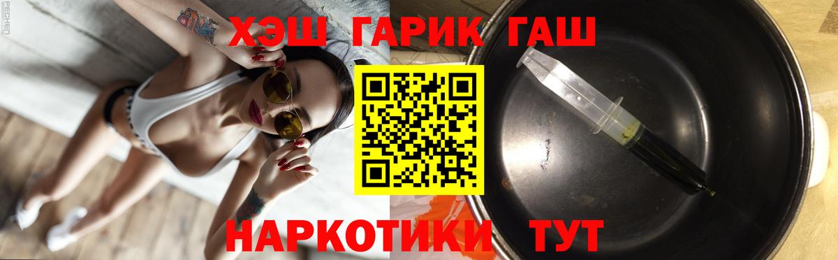 ГАШ Ice-O-Lator Грязи