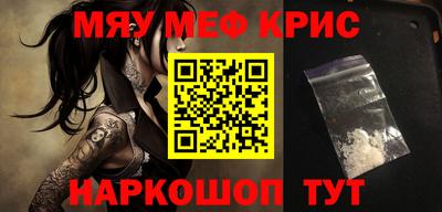 прущие грибы Балаково