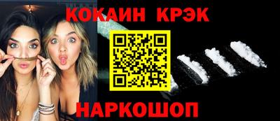 кокаин колумбия Балахна