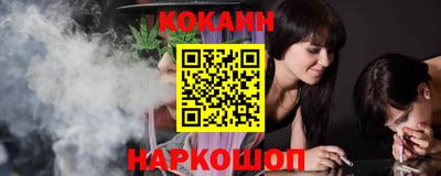 кокаин колумбия Балахна