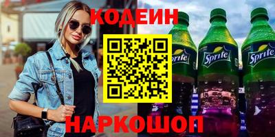 прущие грибы Балаково