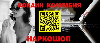 прущие грибы Балаково