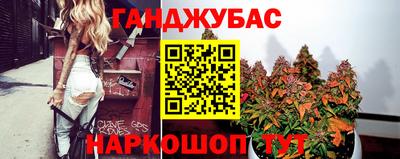 кокс Балашиха