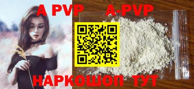прущие грибы Балаково