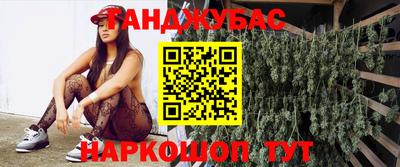 прущие грибы Балаково