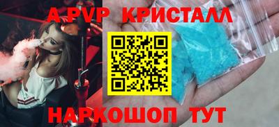 прущие грибы Балаково