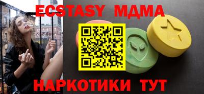 амф Донской