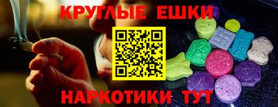 кокс Балашиха