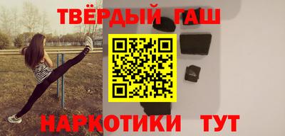 кокс Балашиха