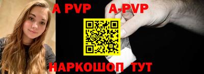 прущие грибы Балаково