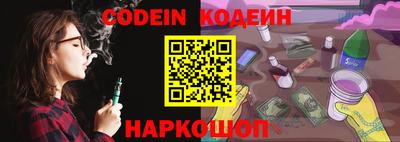прущие грибы Балаково