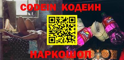кокаин колумбия Балахна