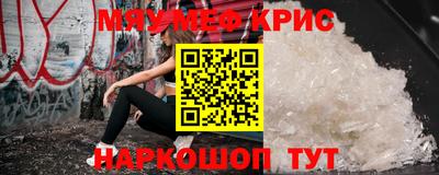 кокс Балашиха