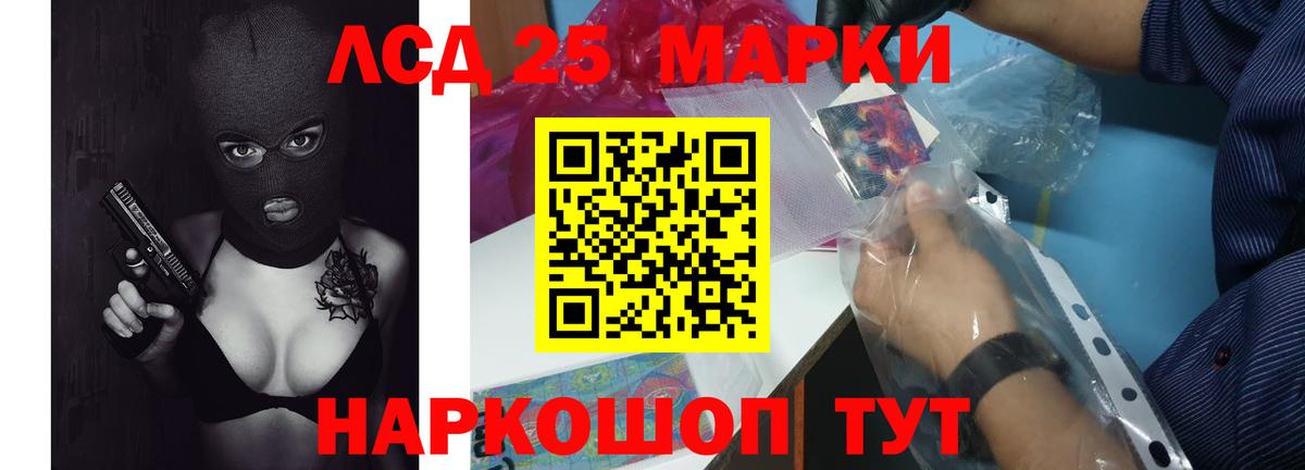 Грязи  LSD-25 экстази кислота  Вход с VPN 