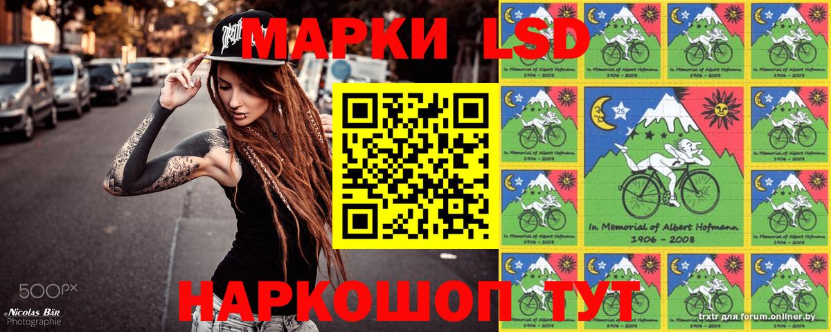 Наркотические марки 1,5мг  Вход с VPN  Грязи 